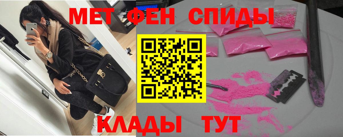 Лабытнанги  АМФ  Вход с VPN  Amphetamine 97% 