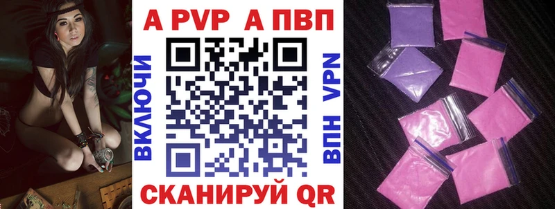 A-PVP крисы CK  где купить наркоту  Лабытнанги 