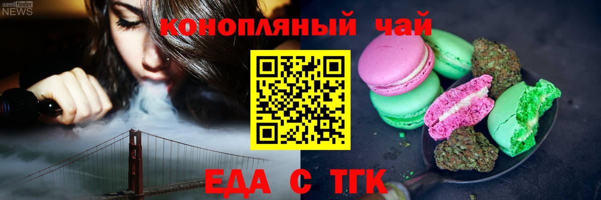Лабытнанги  Canna-Cookies конопля  Вход с VPN 