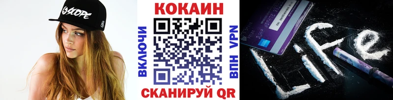 ссылка на мегу ссылки  Лабытнанги  Cocaine 99% 