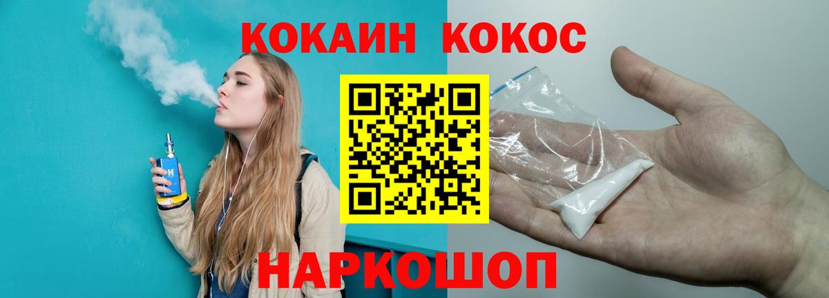 Кокаин Эквадор Лабытнанги