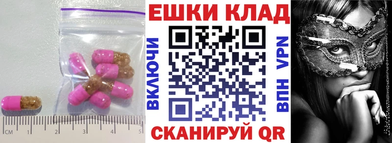 нарко площадка какой сайт  Лабытнанги  ЭКСТАЗИ Cube  что такое наркотик 