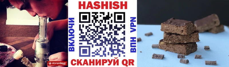 ГАШИШ убойный Лабытнанги
