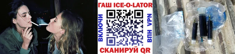 ГАШИШ гарик Лабытнанги