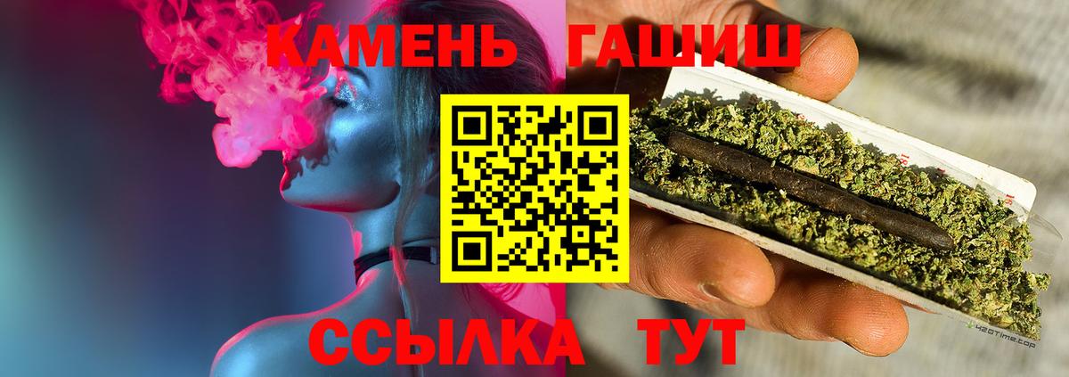ГАШИШ хэш  Вход с VPN  ГАШИШ индика сатива  Лабытнанги 