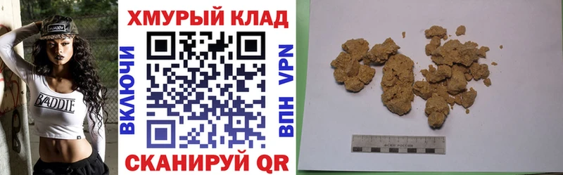 ГЕРОИН Афган  Лабытнанги 