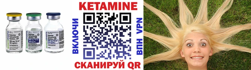 дарнет шоп  Лабытнанги  KRAKEN ONION  КЕТАМИН ketamine 