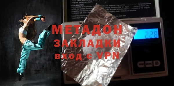 дистиллят марихуана Ишимбай