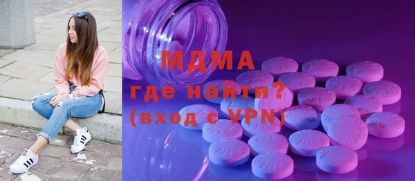 мефедрон мука Михайловск