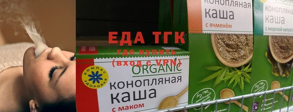 мефедрон мука Михайловск