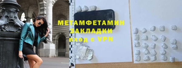 мефедрон мука Михайловск