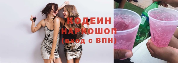 кокаин перу Медногорск