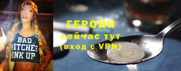 дистиллят марихуана Ивангород