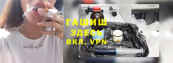 мефедрон мука Михайловск