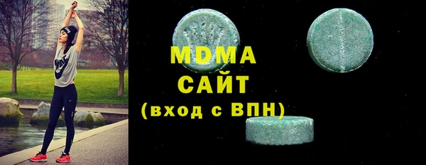 мефедрон VHQ Медвежьегорск