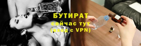 мефедрон VHQ Медвежьегорск