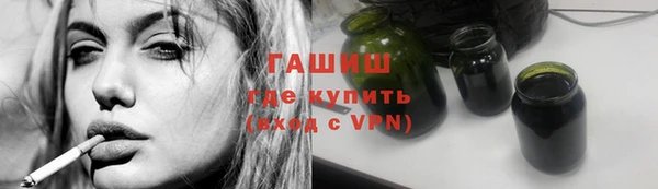 мефедрон мука Михайловск