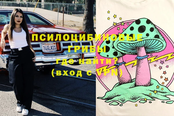 кокаин перу Медногорск