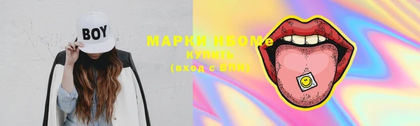 ALPHA PVP Михайлов