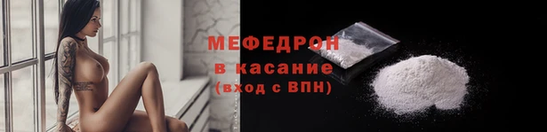 мефедрон мука Кадников