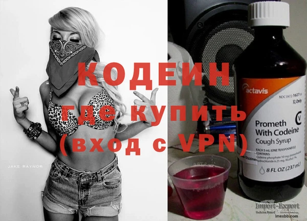 мефедрон мука Михайловск