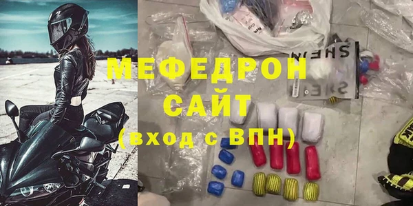 дистиллят марихуана Ивангород