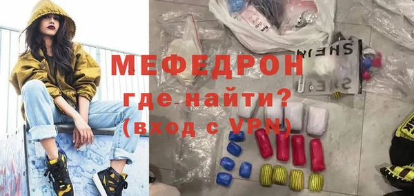 дистиллят марихуана Ивангород
