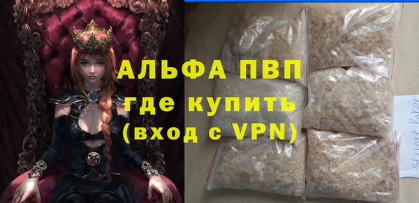 ALPHA PVP Михайлов