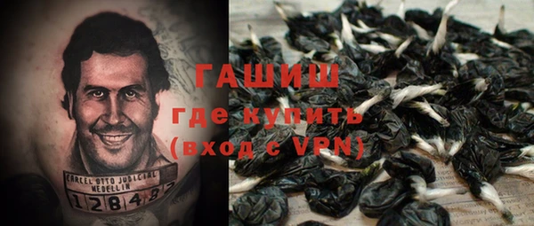 ALPHA PVP Михайлов