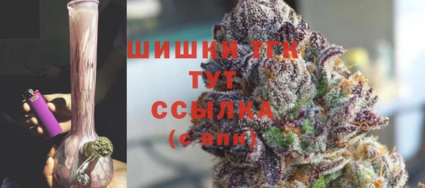 мефедрон мука Михайловск