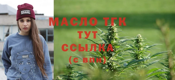 мефедрон мука Михайловск