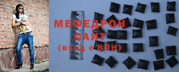 мефедрон мука Мегион