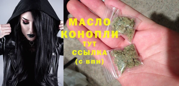 ALPHA PVP Михайлов
