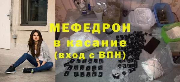 мефедрон VHQ Медвежьегорск