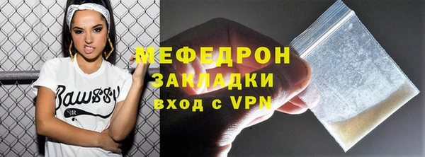 мефедрон мука Михайловск
