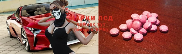 дурь Ивантеевка
