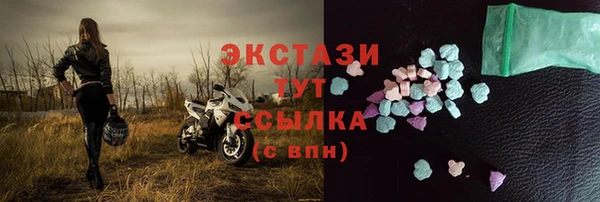 мефедрон мука Михайловск