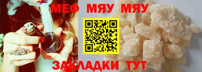 ALPHA PVP Гай
