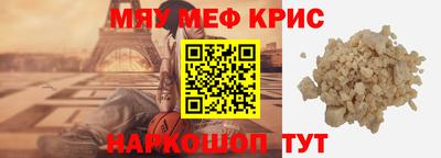 ALPHA PVP Гай