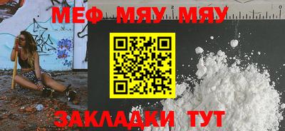 ALPHA PVP Гай