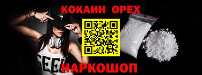 бошки Дубна