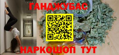 ALPHA PVP Гай