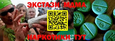 ALPHA PVP Гай