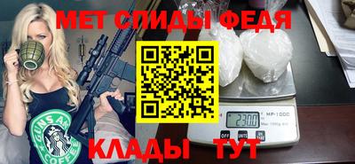 ALPHA PVP Гай