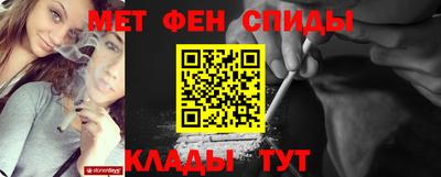 ALPHA PVP Гай