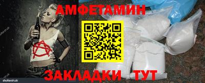 ALPHA PVP Гай