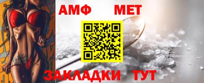 стафф Абакан
