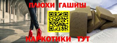 ALPHA PVP Гай
