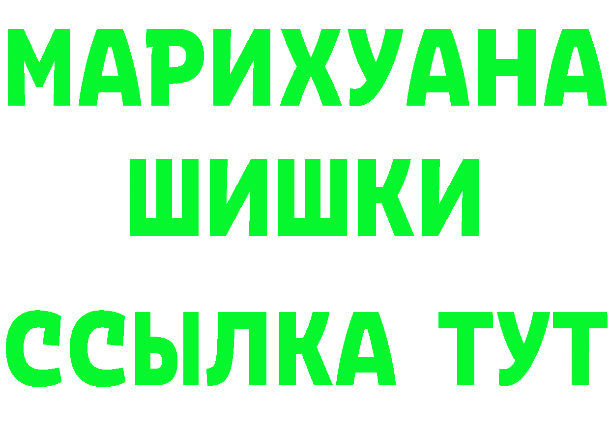 МЕТАДОН methadone зеркало площадка гидра Лабытнанги