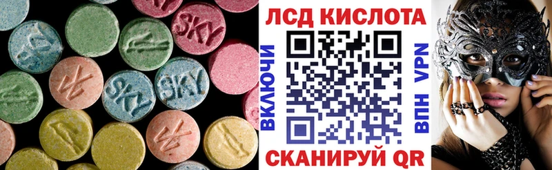где продают   Лабытнанги  Лсд 25 экстази ecstasy 